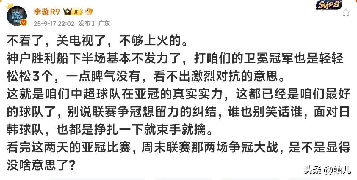 亚冠加时末段再迎强敌；马赛更衣室发声；主帅态度——悬念犹存；心理建设被强调的简单介绍